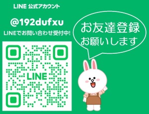 LINEＱＲ