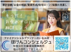ティッシュチラシ