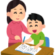 子どもに勉強を教える女性