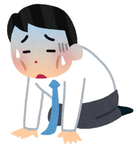 仕事をしながら通院して疲れているサラリーマン
