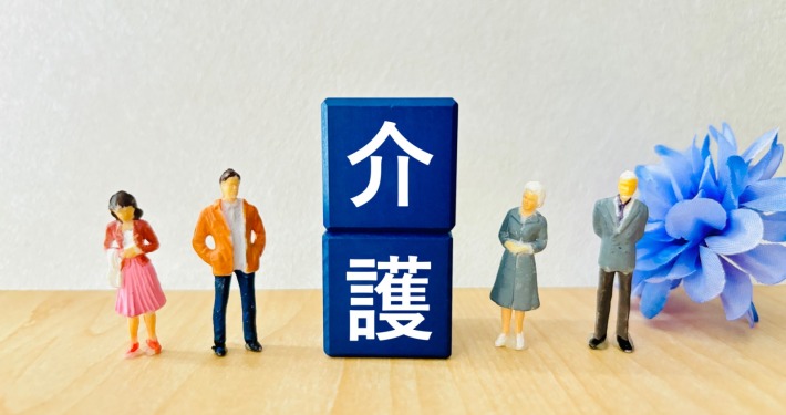 介護について考えるひとたち