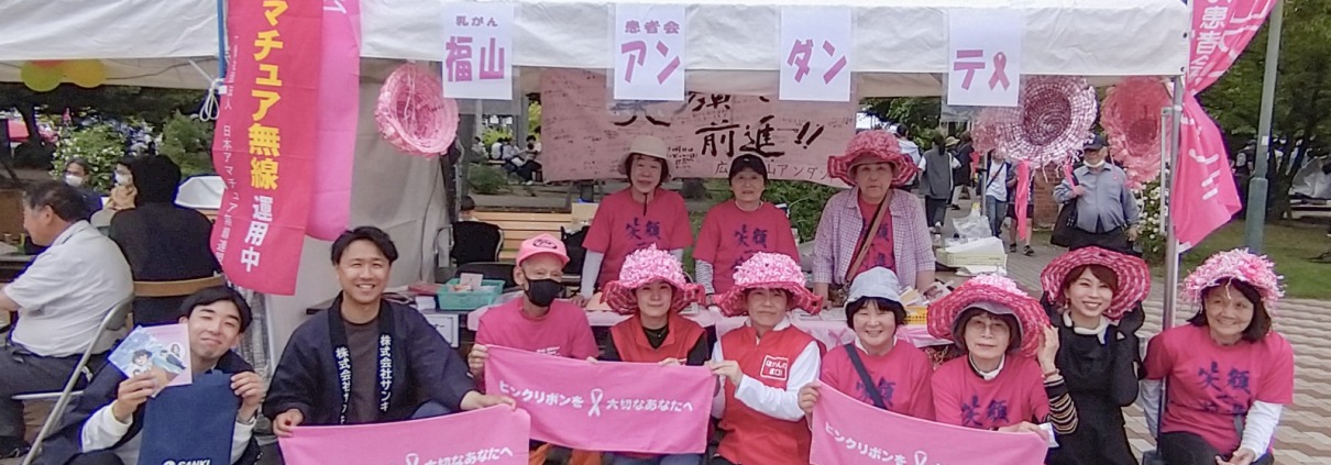 福山ばら祭　福山アンダンテ集合写真